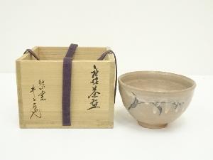 唐津焼　鏡山窯　井上東也造　唐津茶碗（共箱）